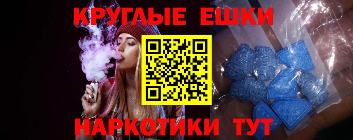 Междуреченск  ЭКСТАЗИ таблы  Экстази    рабочий сайт  Вход с VPN 