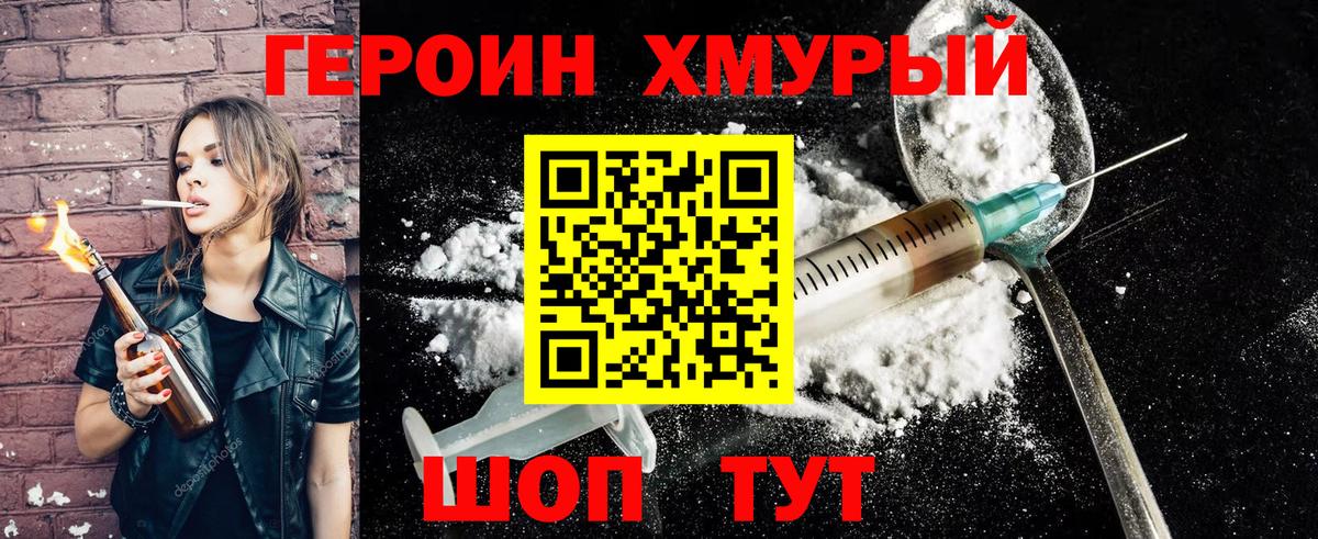 МДМА Междуреченск
