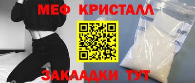 марихуана Усть-Джегута