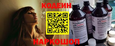 каннабис Уссурийск