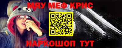 каннабис Уссурийск