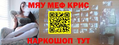 каннабис Уссурийск