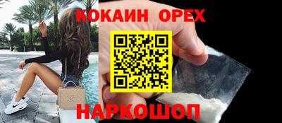 марихуана Усть-Джегута