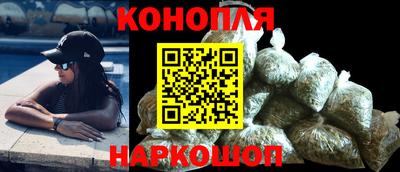 каннабис Уссурийск