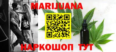 марихуана Усть-Джегута