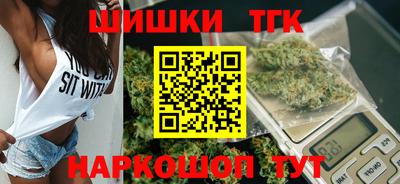 марихуана Усть-Джегута