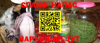 каннабис Уссурийск