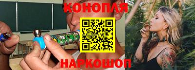 каннабис Уссурийск