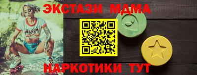 марихуана Усть-Джегута