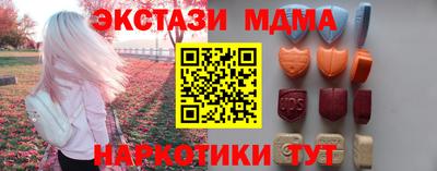 каннабис Уссурийск