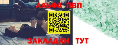 каннабис Уссурийск