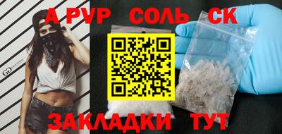 каннабис Уссурийск