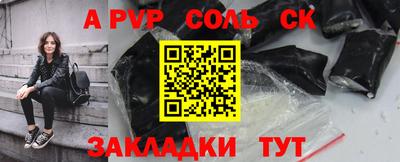 каннабис Уссурийск