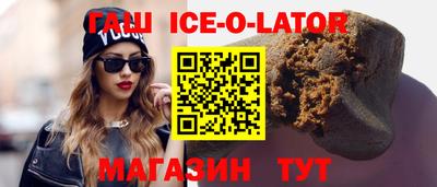каннабис Уссурийск