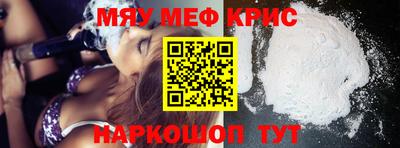каннабис Уссурийск