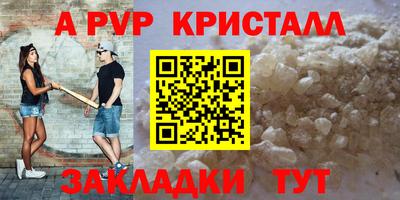 каннабис Уссурийск