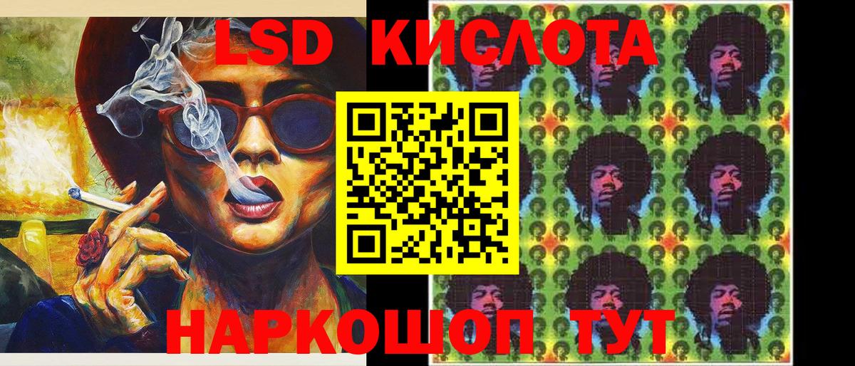 Марки N-bome  Наркотические марки 1,8мг  цена   Междуреченск  Вход с VPN 