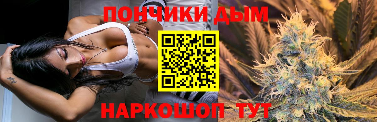 Бошки Шишки тримм  Бошки Шишки конопля  Междуреченск  МАРИХУАНА MAZAR  Вход с VPN  Бошки Шишки гибрид 