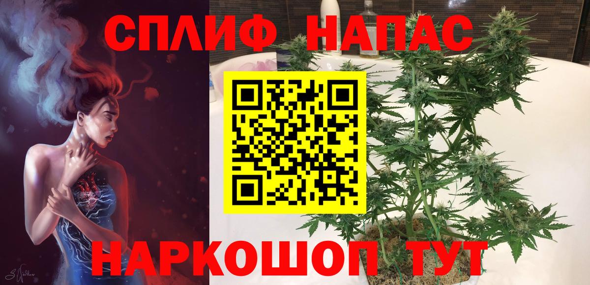 Марихуана тримм Междуреченск